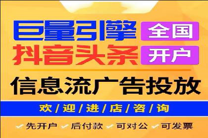 百度SEM在本地化营销中的运用案例